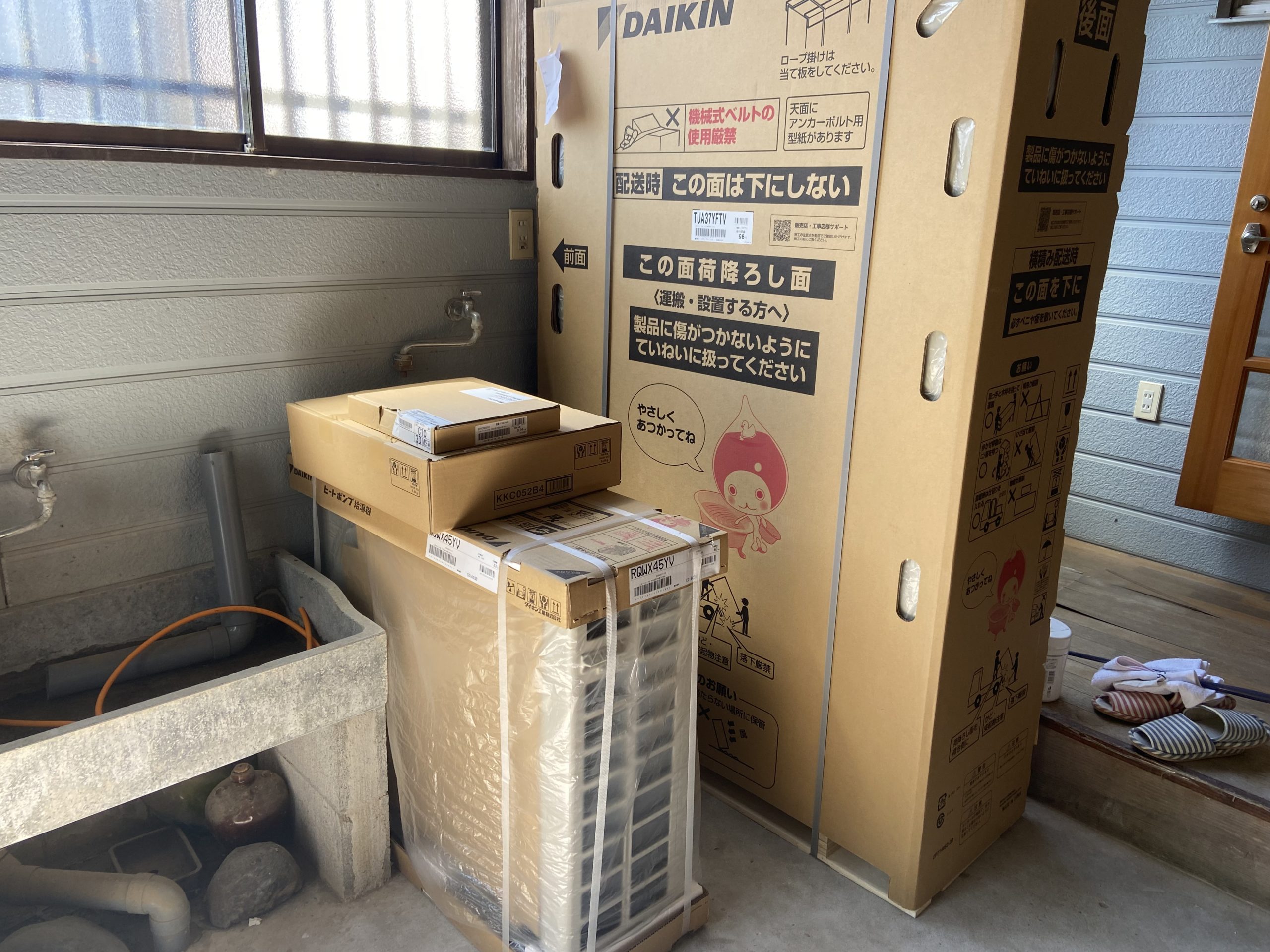 エコキュート　オール電化　電気　アンペア　A　土台　エコキュート　オール電化　電気　アンペア　A　土台　エコキュート　オール電化　電気　アンペア　A　土台　エコキュート　オール電化　電気　アンペア　A　土台　エコキュート　オール電化　電気　アンペア　A　土台　エコキュート　オール電化　電気　アンペア　A　土台　エコキュート　オール電化　電気　アンペア　A　土台　エコキュート　オール電化　電気　アンペア　A　土台　エコキュート　オール電化　電気　アンペア　A　土台　エコキュート　オール電化　電気　アンペア　A　土台　千葉　千葉　千葉　千葉　千葉　千葉　千葉　千葉　千葉　千葉　千葉　御宿　御宿　御宿　御宿　御宿　御宿　御宿　御宿　御宿　御宿　御宿　御宿町　岩和田　布施　いすみ市　いすみ市　いすみ市　いすみ市　いすみ市　いすみ市　いすみ市　いすみ市　いすみ市　いすみ市　大原　勝浦市　勝浦市　勝浦市　勝浦市　勝浦市　勝浦市　勝浦市　勝浦市　勝浦市　勝浦市　勝浦　大多喜町　大多喜　岬　太東　一宮町　一宮　国吉　睦沢　睦沢町　茂原市　茂原　上総　上総中川　長生村　白子町　長南町　白子町　鴨川市　外房　安房　夷隅郡　三門　長者町　八積　東浪見　新田野　上総東　西大原　城見ヶ丘　工務店　施工店　リフォーム　工務店　施工店　リフォーム　工務店　施工店　リフォーム　工務店　施工店　リフォーム　工務店　施工店　リフォーム　工務店　施工店　リフォーム　工務店　施工店　リフォーム　工務店　施工店　リフォーム　工務店　施工店　リフォーム　工務店　施工店　リフォーム　工務店　施工店　リフォーム　リホーム　リフオーム　業者　施工会社　建築　建築会社　新築　新築　新築　新築　新築　新築　新築　新築　新築　新築　平屋　平屋　平屋　平屋　平屋　平屋　平屋　平屋　平屋　新居　別荘　注文　改修　増築　増改築　減築　改築　電気　電気工事　水道　水道工事　外壁　塗装　屋根　雨漏り　雨もり　シロアリ　白蟻　駆除　畳　琉球畳　たたみ　表替え　襖　障子　雨戸　シャッター　物置　小屋　物置小屋　瓦　和瓦　瓦吹替　ガルバニューム　ウッドデッキ　外構　ガレージ　車庫　建築　クロス　塗り壁　漆喰　塗装　健康　こだわり　おすすめ　人気　地域　愛され　住宅　省エネ　キャンペーン　補助金　リフォーム事業者　工事請負　子育て　エコホーム　エコ住宅　支援事業者　長期優良住宅　ZEH住宅　LIXIL　パナソニック　Panasonic　TOTO　クリナップ　タカラ　タイル　床暖房　太陽光　蓄電池　地震　耐震　在来工法　大工　マンション　戸建て　中古　アパート　オーナー　安い　最安値　安心　安全　地域　密着　地域密着　信頼　地元　キッチン　kitchen　台所　お勝手　お風呂　ふろ　風呂　浴室　バス　バスルーム　ユニットバス　システムバス　キッチン　kitchen　台所　お勝手　お風呂　ふろ　風呂　浴室　バス　バスルーム　ユニットバス　システムバスキッチン　kitchen　台所　お勝手　お風呂　ふろ　風呂　浴室　バス　バスルーム　ユニットバス　システムバスキッチン　kitchen　台所　お勝手　お風呂　ふろ　風呂　浴室　バス　バスルーム　ユニットバス　システムバスキッチン　kitchen　台所　お勝手　お風呂　ふろ　風呂　浴室　バス　バスルーム　ユニットバス　システムバスキッチン　kitchen　台所　お勝手　お風呂　ふろ　風呂　浴室　バス　バスルーム　ユニットバス　システムバスキッチン　kitchen　台所　お勝手　お風呂　ふろ　風呂　浴室　バス　バスルーム　ユニットバス　システムバス　キッチン　kitchen　台所　お勝手　お風呂　ふろ　風呂　浴室　バス　バスルーム　ユニットバス　システムバスキッチン　kitchen　台所　お勝手　お風呂　ふろ　風呂　浴室　バス　バスルーム　ユニットバス　システムバスキッチン　kitchen　台所　お勝手　お風呂　ふろ　風呂　浴室　バス　バスルーム　ユニットバス　システムバスbathroom　SB　UB 洗面台　洗面所　脱衣所washroom　トイレ　ウォシュレット　サニタリールーム　パントリー　クローゼット　ウォークイン　オークイン　動線　回遊　内装　クロス　クロス張替　壁　床　フローリング　フロア　クッションフロア　フロアタイル　窓　玄関ドア　断熱窓　ガラス　サッシ　玄関　居室　リビング　ダイニング　ホール　洋室　和室　インプラス　インナーサッシ　二重ガラス　三重ガラス　ガラス　補助金　防音　遮熱　エアコン　ライン　line　LINE　ライン　line　LINEライン　line　LINEライン　line　LINEライン　line　LINEライン　line　LINEライン　line　LINEライン　line　LINEライン　line　LINE　問い合わせ可能　Zoom　ZOOM　住宅省エネ　事業者　2025　好評　評価